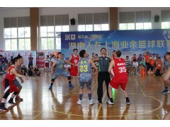 湘商杯第六届湖南人在上海业余篮球联赛已经开始报名  将于8月20日开赛图1
