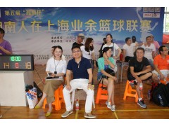 湘商杯第六届湖南人在上海业余篮球联赛已经开始报名  将于8月20日开赛图2