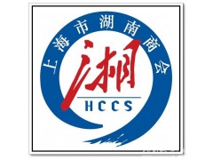 第六届湘商杯湖南人在上海业余篮球联赛将于8月27日开幕图2