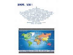上海交大-南加州大学好莱坞大师班招生图1