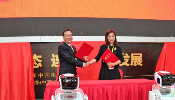 2018中国机器人产业合作论坛隆重开幕 工博士新零售项目大放异彩