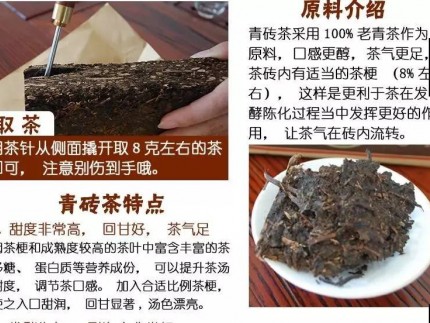 洞庭青砖：一带一路上的著名黑茶，上海伟仁永巨茶叶公司出品