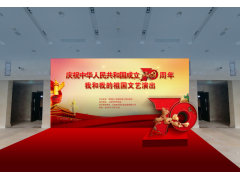 湖南省驻沪办和上海湖南商会将举办庆祝新中国成立70周年歌咏比赛大型文艺演出活动图3