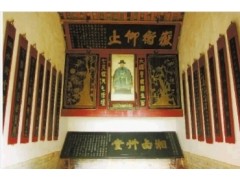 纪念王船山诞生400周年 9月29日在沪部分湘籍人士将举办公祭活动和高峰论坛图3