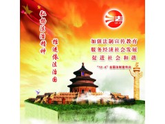 2019年第五届浦江法治论坛·杭州峰会将于11月29日在杭州举行  邀请函与回执图1