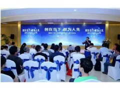 湖南人在上海第七届创新创业论坛将于11月举行，请抓紧报名图2