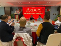 上海湘菜协会回湘游学交流活动，第一站长沙 成果满满图1