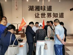 上海湘菜协会回湘游学交流活动，第二站益阳 湘味食材有特色 经营管理迈向数字化图3