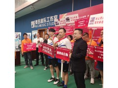 “伟仁永巨茶业杯”上海市湖南商会首届羽毛球赛顺利进行、圆满成功图2